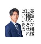 面白い学校のあるある・不満・文句スタンプ（個別スタンプ：37）