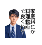 面白い学校のあるある・不満・文句スタンプ（個別スタンプ：40）