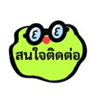 แสตมป์สีสันสดใส15（個別スタンプ：4）