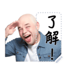 文字変更可能おじさん（個別スタンプ：6）