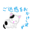 牛猫こねこ（個別スタンプ：4）