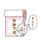 敬語＊ほっこりうさちゃん（個別スタンプ：11）