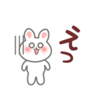 敬語＊ほっこりうさちゃん（個別スタンプ：32）