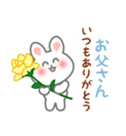 敬語＊ほっこりうさちゃん（個別スタンプ：38）