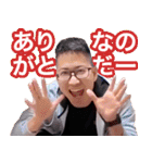 【公認】ニコ生主「ヤスマサ」スタンプ（個別スタンプ：2）