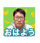 【公認】ニコ生主「ヤスマサ」スタンプ（個別スタンプ：3）
