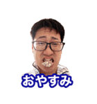 【公認】ニコ生主「ヤスマサ」スタンプ（個別スタンプ：4）