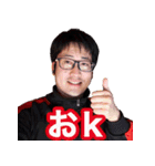 【公認】ニコ生主「ヤスマサ」スタンプ（個別スタンプ：8）