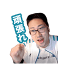 【公認】ニコ生主「ヤスマサ」スタンプ（個別スタンプ：9）