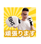 【公認】ニコ生主「ヤスマサ」スタンプ（個別スタンプ：10）