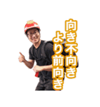 【公認】ニコ生主「ヤスマサ」スタンプ（個別スタンプ：12）