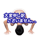 【公認】ニコ生主「ヤスマサ」スタンプ（個別スタンプ：13）