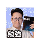 【公認】ニコ生主「ヤスマサ」スタンプ（個別スタンプ：15）