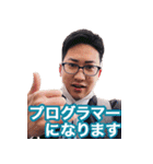 【公認】ニコ生主「ヤスマサ」スタンプ（個別スタンプ：17）