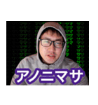 【公認】ニコ生主「ヤスマサ」スタンプ（個別スタンプ：20）