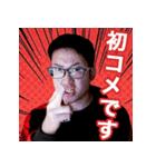 【公認】ニコ生主「ヤスマサ」スタンプ（個別スタンプ：21）
