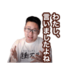 【公認】ニコ生主「ヤスマサ」スタンプ（個別スタンプ：22）