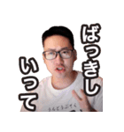 【公認】ニコ生主「ヤスマサ」スタンプ（個別スタンプ：23）