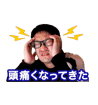 【公認】ニコ生主「ヤスマサ」スタンプ（個別スタンプ：24）