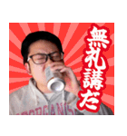 【公認】ニコ生主「ヤスマサ」スタンプ（個別スタンプ：28）