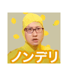 【公認】ニコ生主「ヤスマサ」スタンプ（個別スタンプ：29）