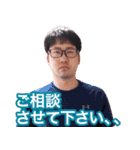 【公認】ニコ生主「ヤスマサ」スタンプ（個別スタンプ：32）