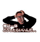 【公認】ニコ生主「ヤスマサ」スタンプ（個別スタンプ：33）