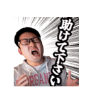 【公認】ニコ生主「ヤスマサ」スタンプ（個別スタンプ：34）