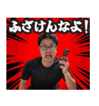 【公認】ニコ生主「ヤスマサ」スタンプ（個別スタンプ：36）