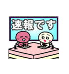 つぶあん物語【友達編】（個別スタンプ：19）