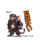 Monster PandemiX (ドンマイ編)5月01〜15（個別スタンプ：7）