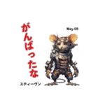 Monster PandemiX (ドンマイ編)5月01〜15（個別スタンプ：8）