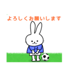 蹴球うさぎ(青白ユニ柄)サッカー（個別スタンプ：14）