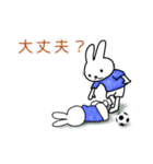 蹴球うさぎ(青白ユニ柄)サッカー（個別スタンプ：23）