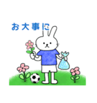 蹴球うさぎ(青白ユニ柄)サッカー（個別スタンプ：24）