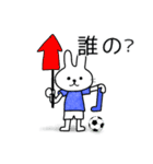 蹴球うさぎ(青白ユニ柄)サッカー（個別スタンプ：25）