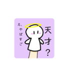 白玉の使い所のわからないLINEスタンプ（個別スタンプ：7）