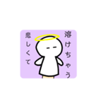 白玉の使い所のわからないLINEスタンプ（個別スタンプ：12）