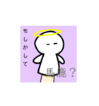 白玉の使い所のわからないLINEスタンプ（個別スタンプ：18）