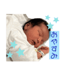 おたからすたんぷ7（個別スタンプ：2）