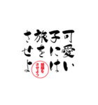 lycopene筆文字ことわざカ行（個別スタンプ：1）