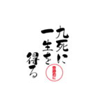 lycopene筆文字ことわざカ行（個別スタンプ：2）