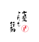 lycopene筆文字ことわざカ行（個別スタンプ：3）