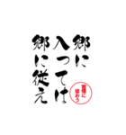 lycopene筆文字ことわざカ行（個別スタンプ：7）