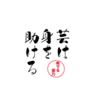 lycopene筆文字ことわざカ行（個別スタンプ：12）