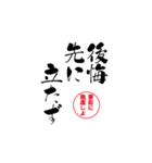lycopene筆文字ことわざカ行（個別スタンプ：13）