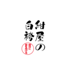 lycopene筆文字ことわざカ行（個別スタンプ：15）