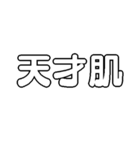 明るいADHD連絡（個別スタンプ：1）