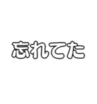 明るいADHD連絡（個別スタンプ：2）