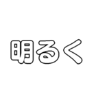 明るいADHD連絡（個別スタンプ：14）